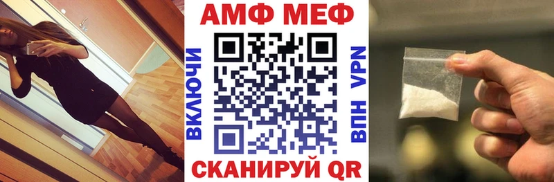 Amphetamine 98%  Бирюсинск 