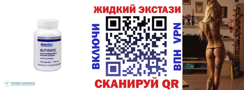 KRAKEN ССЫЛКА  Бирюсинск  Бутират 99% 