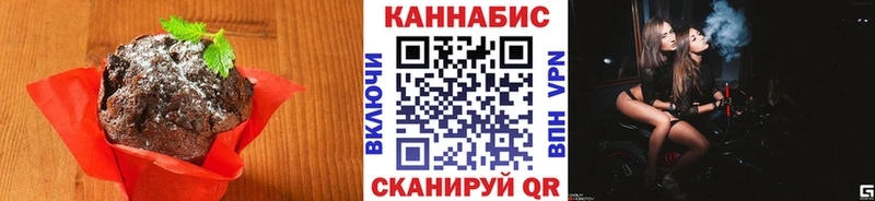 Печенье с ТГК марихуана  МЕГА маркетплейс  Бирюсинск 