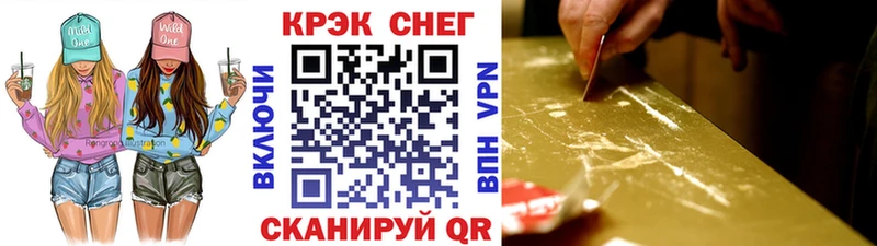 mega зеркало  Бирюсинск  Cocaine Боливия 