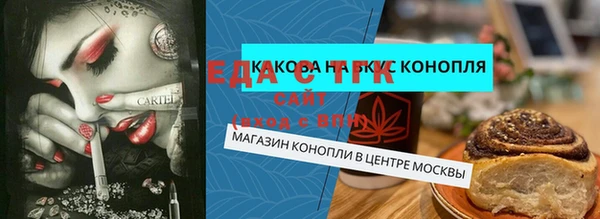 ешки Беломорск