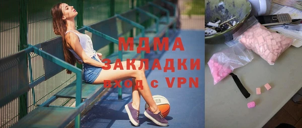 мефедрон Осинники