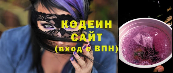 мефедрон мука Осташков