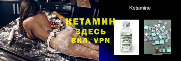 мефедрон мука Осташков