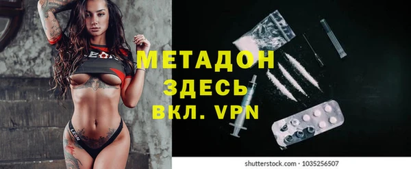 мефедрон Осинники