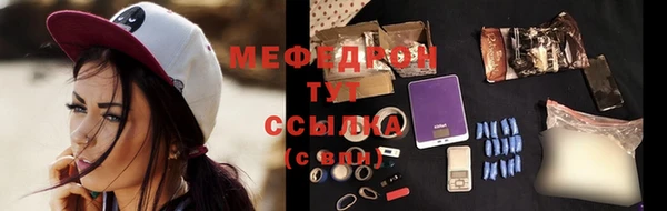 марихуана Абдулино