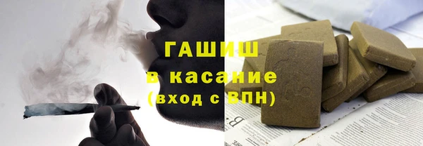 мефедрон мука Осташков