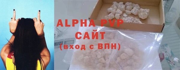 круглые Абинск