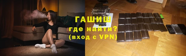 мефедрон мука Осташков