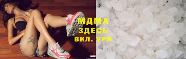 мефедрон мука Осташков