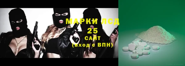 мефедрон Осинники