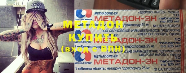 круглые Абинск