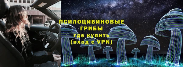мефедрон мука Осташков