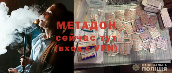 мяу мяу кристалл Бердск