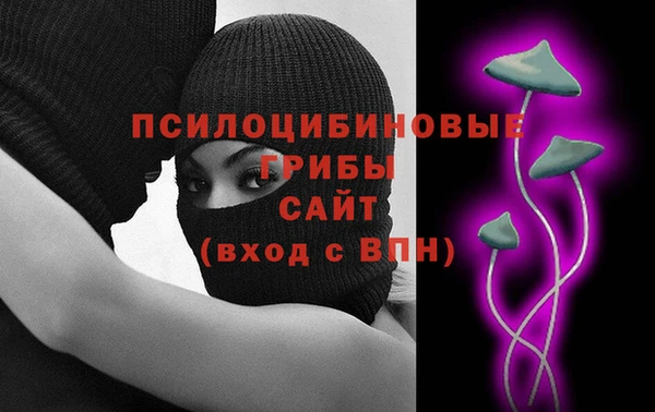 марихуана Абдулино