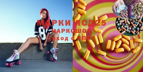 трава Белоозёрский