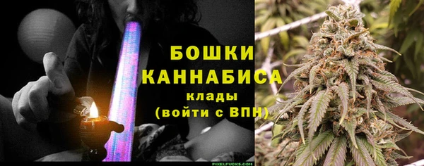 мефедрон Осинники