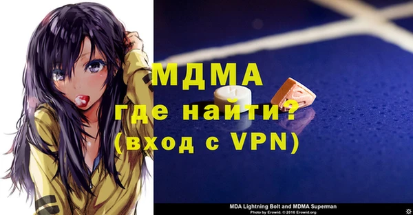мефедрон Осинники