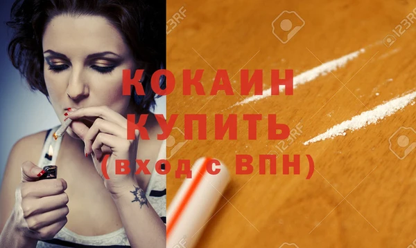 мефедрон Осинники