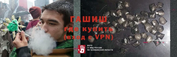 мефедрон Осинники