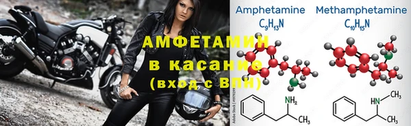мефедрон мука Осташков