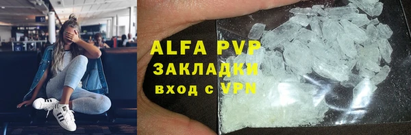 мефедрон Осинники