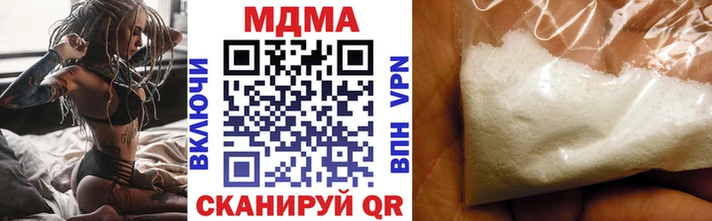 МДМА VHQ  Бирюсинск 
