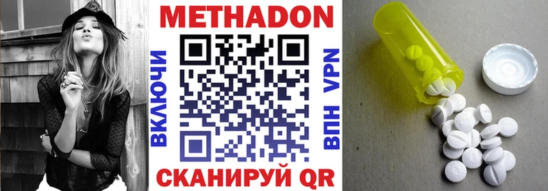 магазин продажи   Бирюсинск  Метадон мёд 