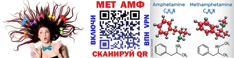 Первитин Декстрометамфетамин 99.9%  OMG ссылка  Бирюсинск 