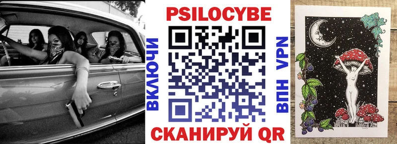 Галлюциногенные грибы мицелий  сайты даркнета телеграм  Бирюсинск 